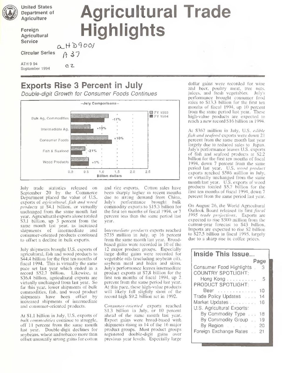 ウォルマート米国債売却しカナダ投資拡大 消費好調で資本再配分